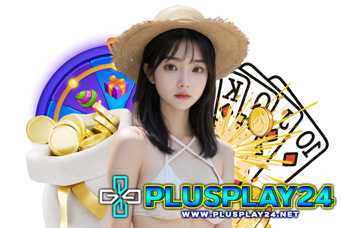 plusplay24 แจกเครดิตฟรี